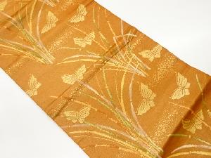 蝶に草葉模様織出し名古屋帯